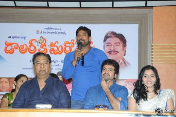 Dollar Ki Maro Vaipu Movie First Look Launch